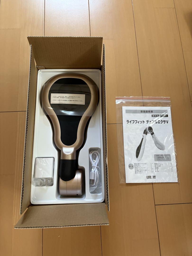 ライフフィットデュアルエクサv
