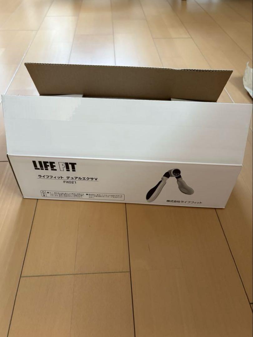 ライフフィットデュアルエクサv