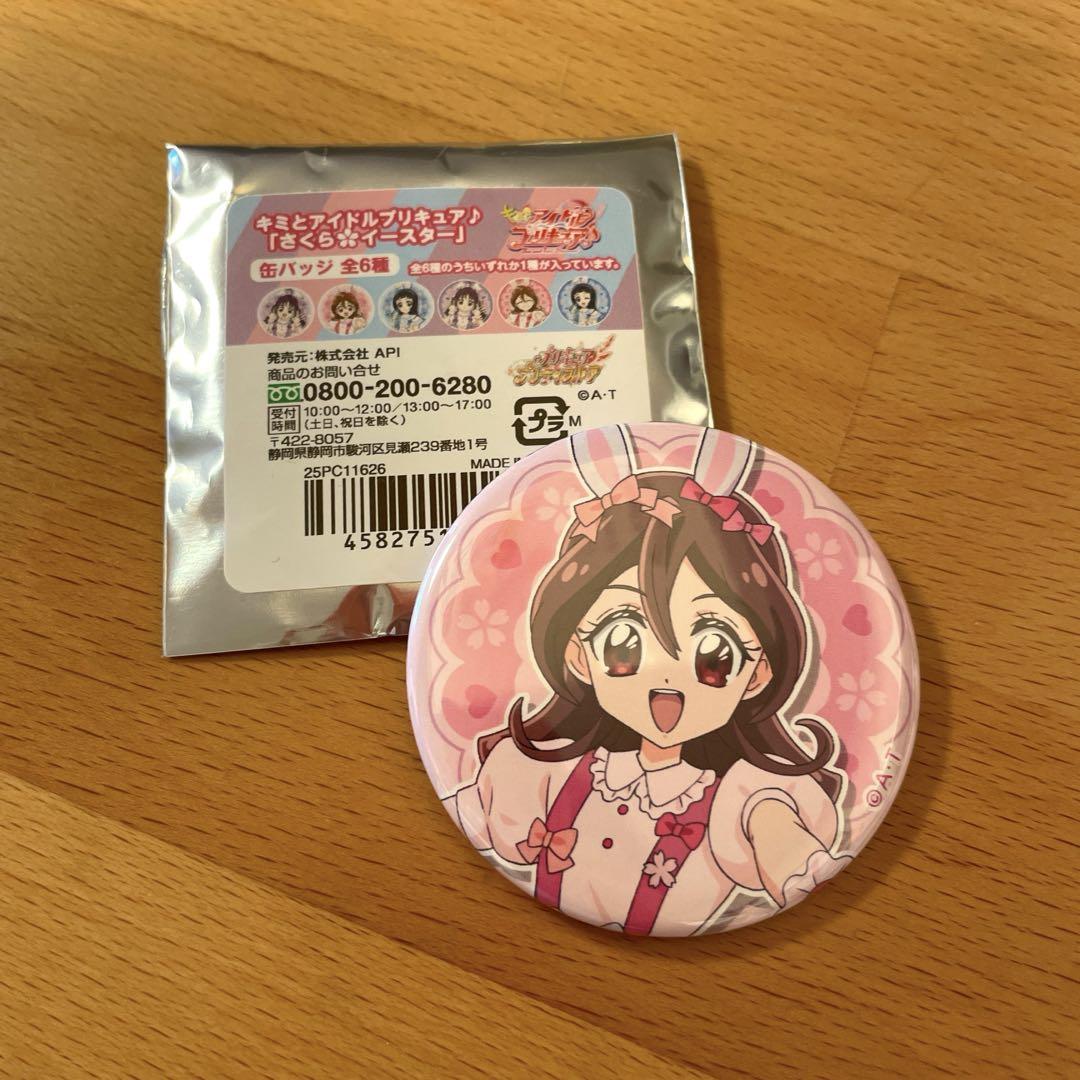オプシアミスミ　鹿児島限定　キミとアイドルプリキュア　缶バッジ　うた オプシアミスミ 鹿児島限定 キミとアイドルプリキュア 缶バッジ