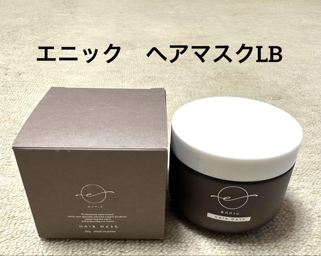 エニック ヘアマスクLB 200g ヘアトリートメントmade in Japan