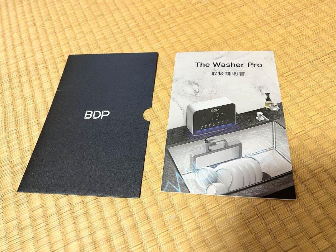 メガネストラップ
 【25000円！税込！送料込み！】超音波食洗機bdp