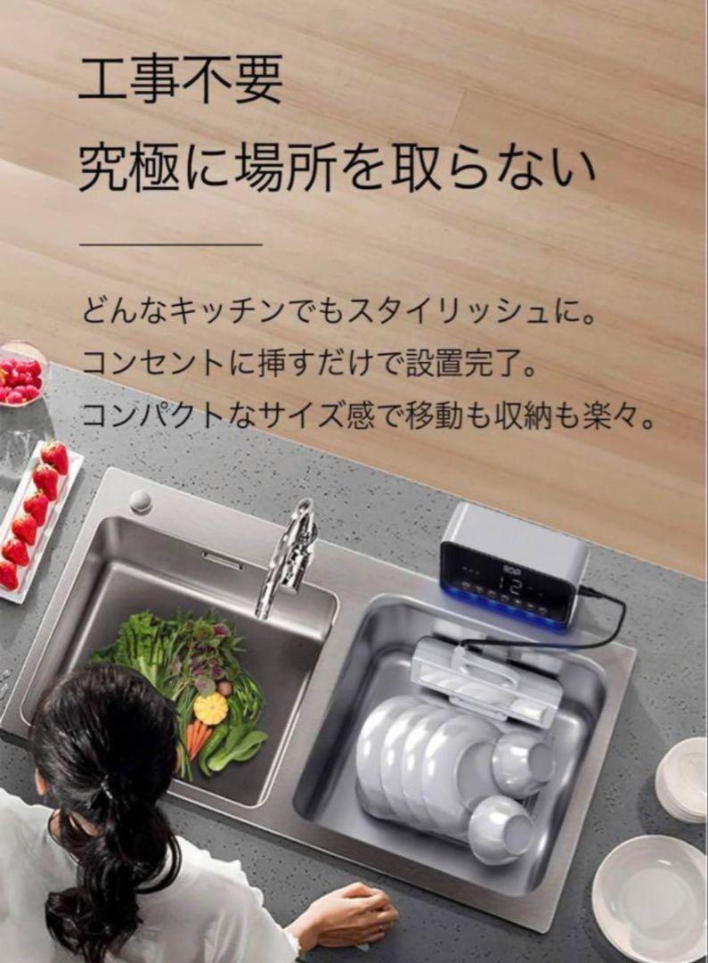 メガネストラップ
 【25000円！税込！送料込み！】超音波食洗機bdp