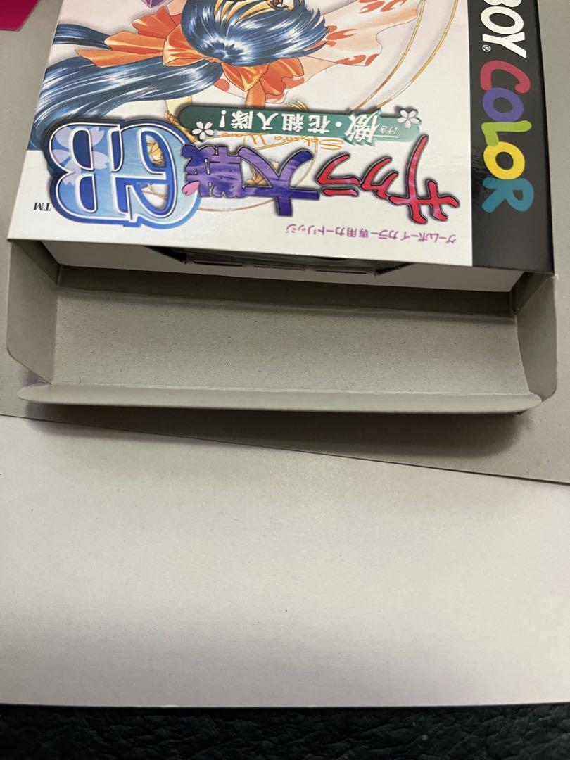 ゲームボーイ パック