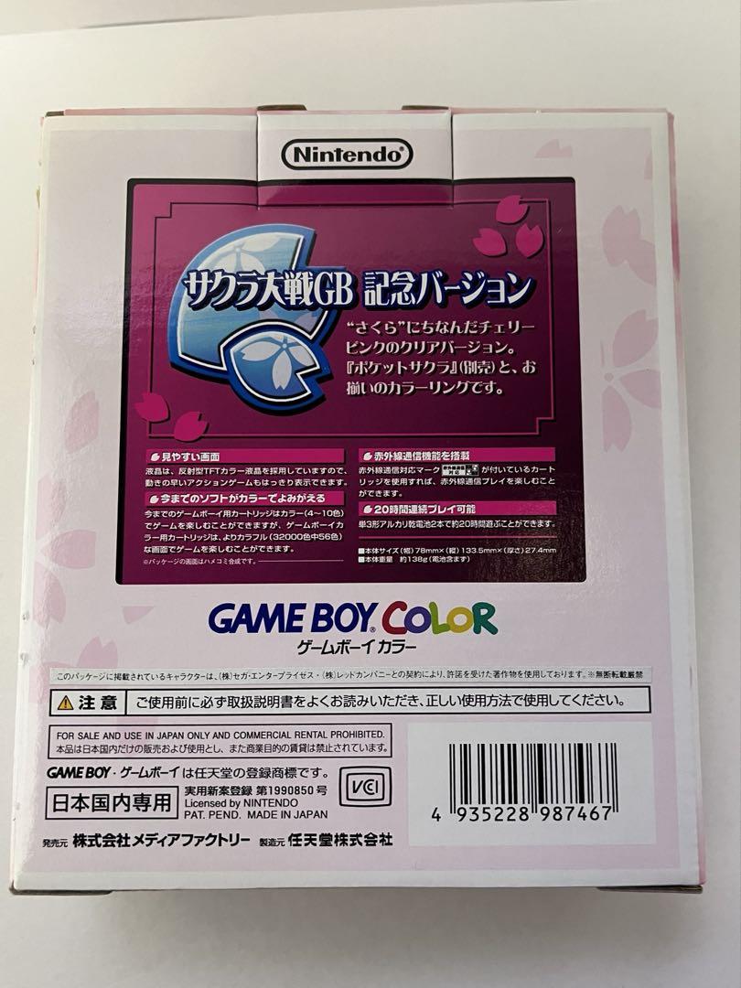 パック
