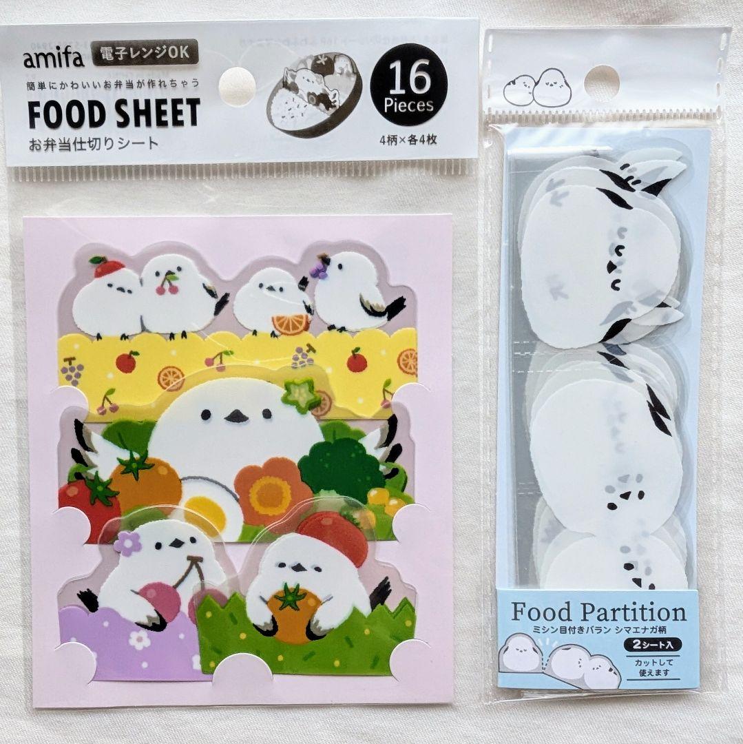 ☆シマエナガお弁当グッズ☆ 5点セット ピック 仕切りシート