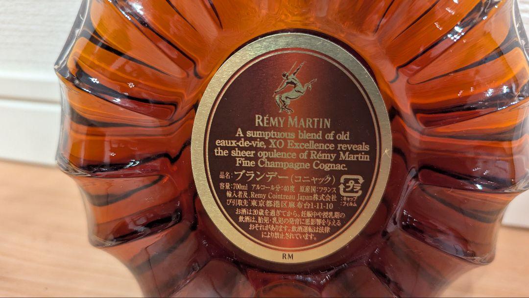 楽天市場】レミーマルタン REMY MARTIN XO エクセレンス