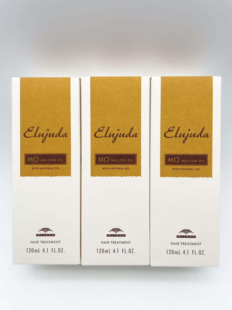 ミルボン　MILBON エルジューダエマルジョン＋　新品3本セット！
