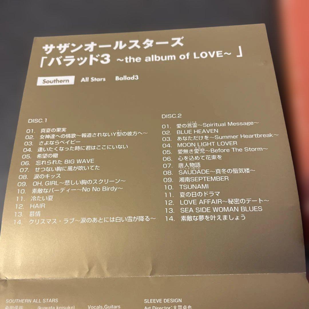 S14) サザンオールスターズ CD4枚セット - メルカリ