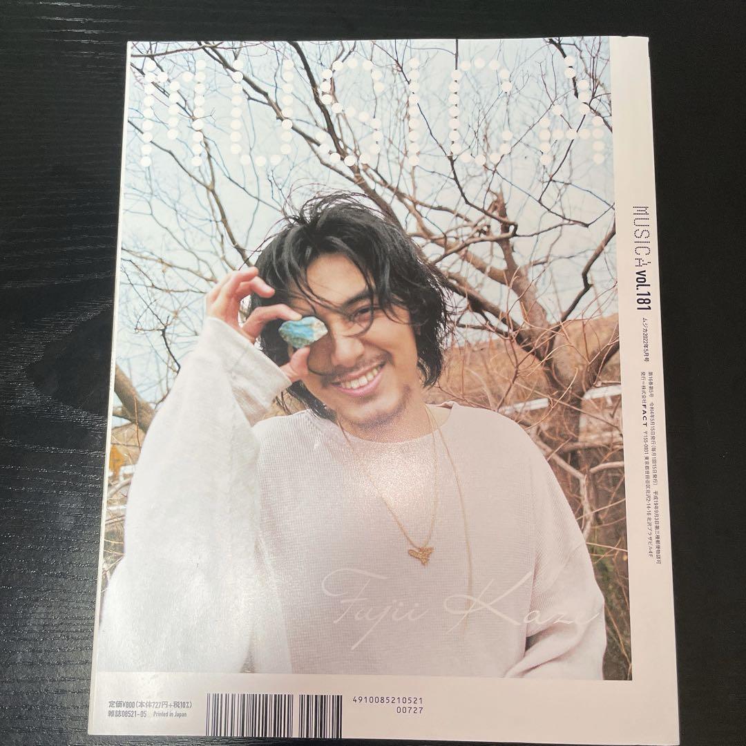 藤井風 Fuji kaze MUSICA(ムジカ) 2022年第16巻5月号 藤井風 Fuji kaze MUSICA(ムジカ) 2022年第16巻5月号