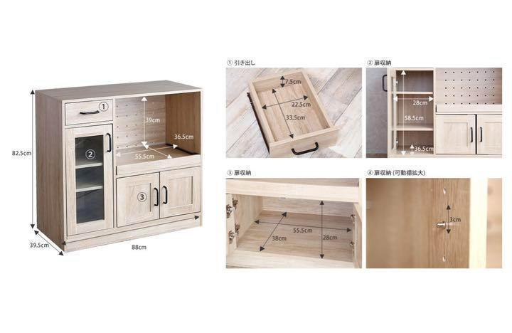全国無料定番 北欧レンジ台 キッチン収納 キャビネット ラック 食器棚 ナチュラル コンパクト 3CtIL-m25494778517 超激得限定SALE