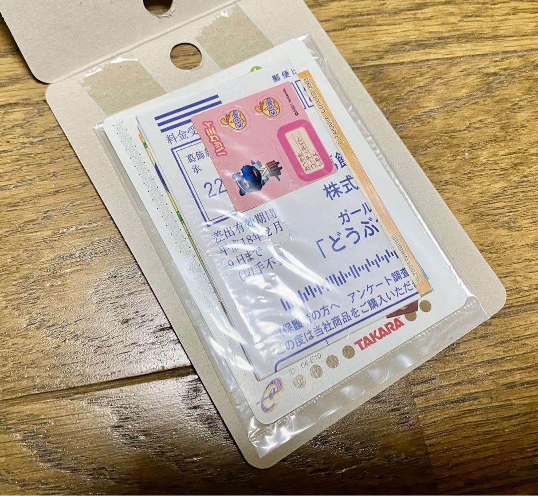 【処分】どうぶつの森 森をつくろう！ セット フィギュア おもちゃ