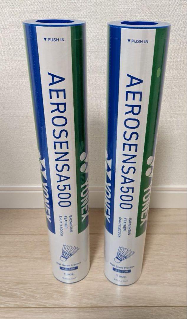 【新品】YONEX エアロセンサ500 3番　2本セット