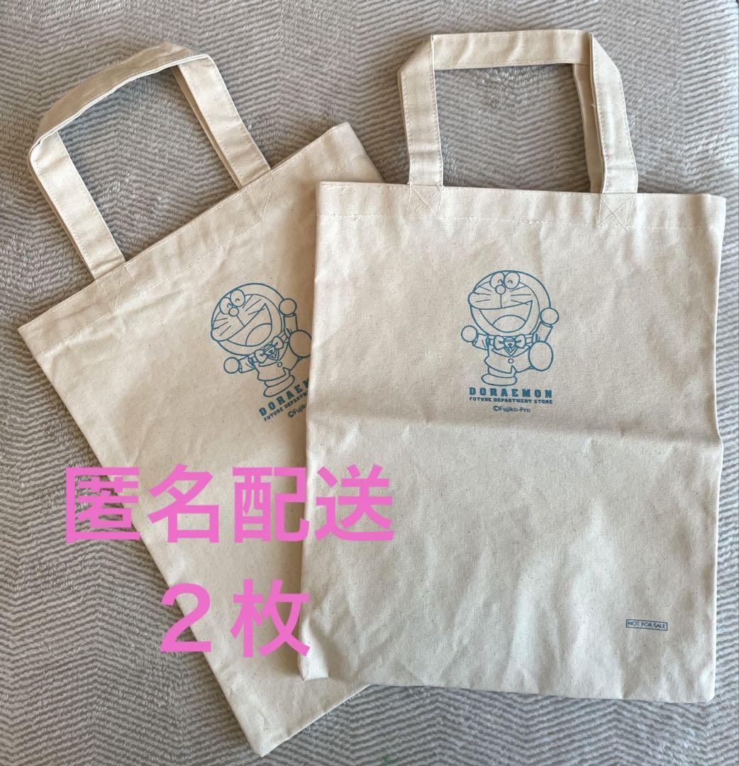 匿名配送　ドラえもん トートバッグ 新品未使用】ドラえもんトートバッグ 2枚セット ⭐︎匿名配送