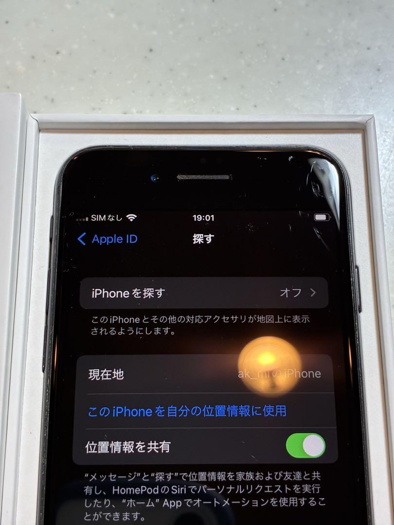 Apple iPhone SE (第2世代) ブラック 本体　64gb 【美品】