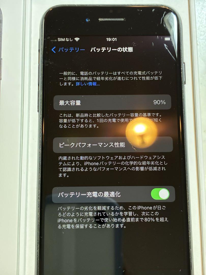 Apple iPhone SE (第2世代) ブラック 本体　64gb 【美品】