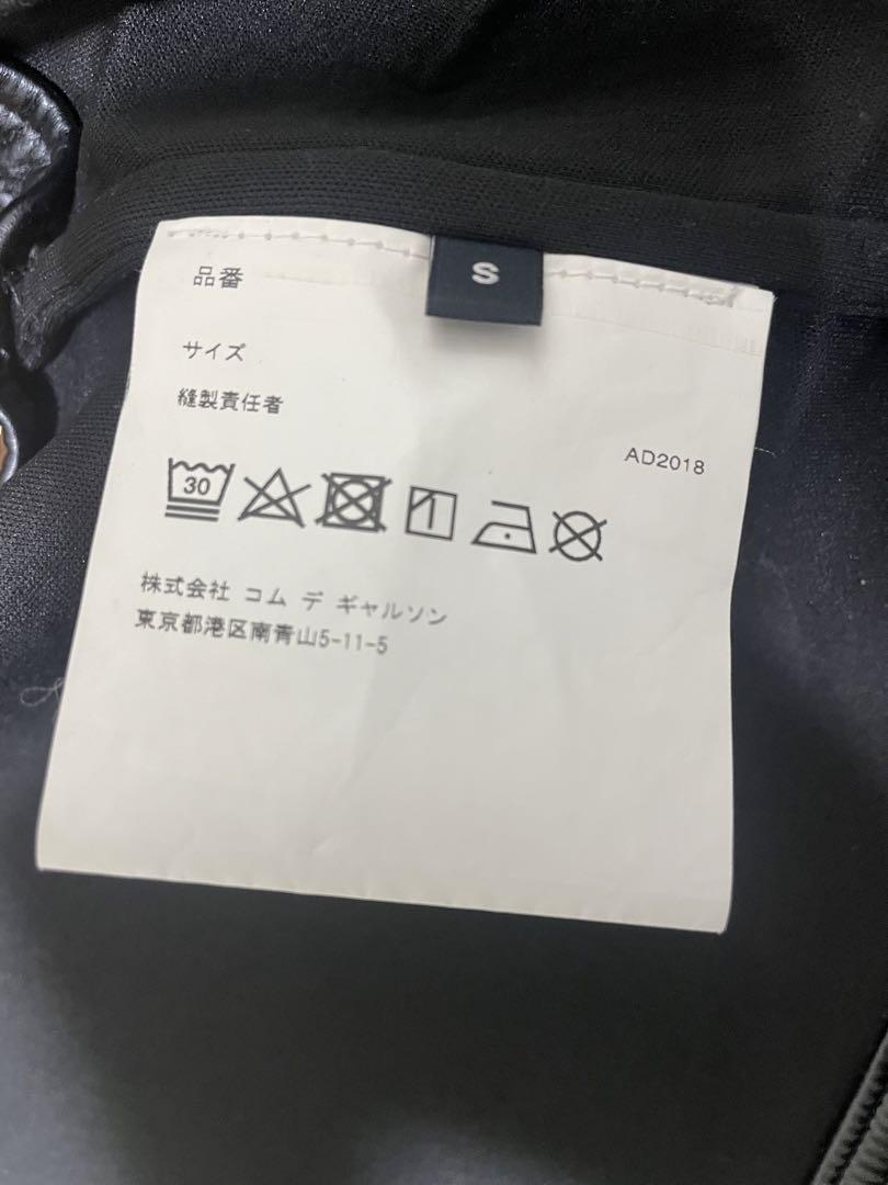 Gosha Rubchinskiy ベスト【レア】