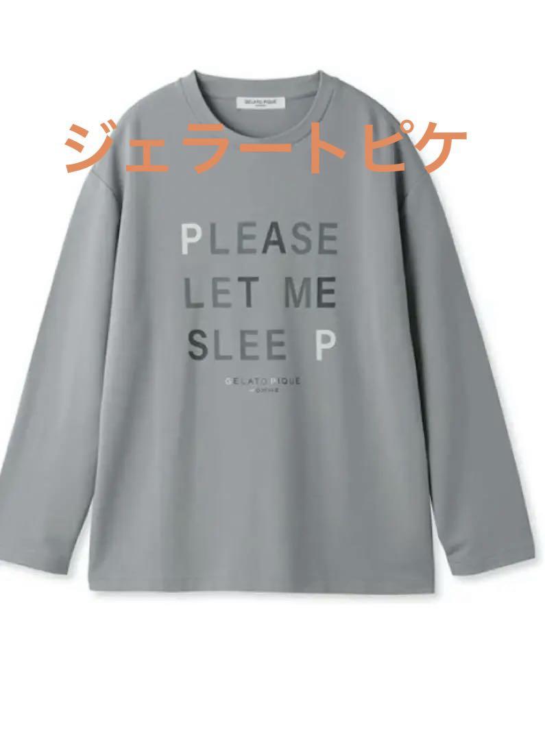 新品未使用タグ付き　ジェラートピケ　ルームウェア　パジャマロンT 7,590円
