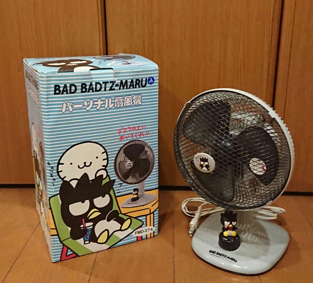 レア 希少品】サンリオ 卓上扇風機 扇風機 バッドばつ丸 ばつ丸