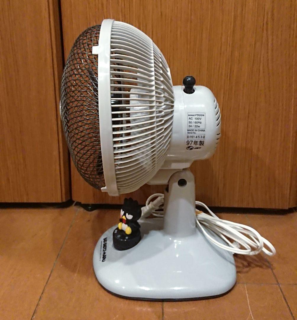 希少 美品 扇風機 コンパクト バツマル サンリオ 希少 美品 扇風機 コンパクト バツマル サンリオ - メルカリ