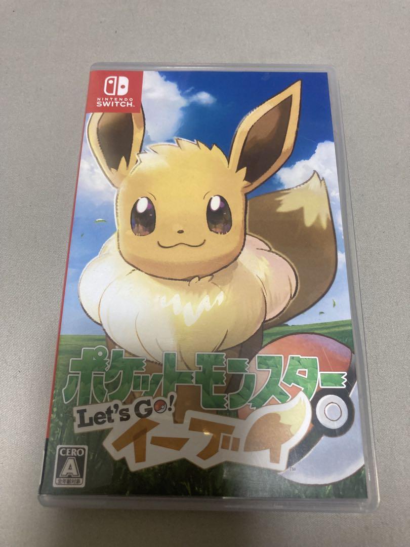 ポケットモンスター Let's Go! イーブイ
