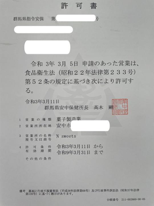 限定品人気 さぁこ様専用 fT1el-m25498023927 送料無料新作