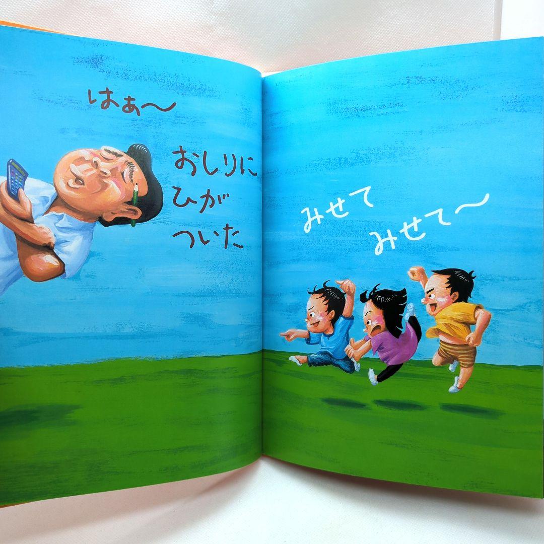 楽天市場】即出荷 【送料込み】 赤ちゃん 大好き 絵本 セット