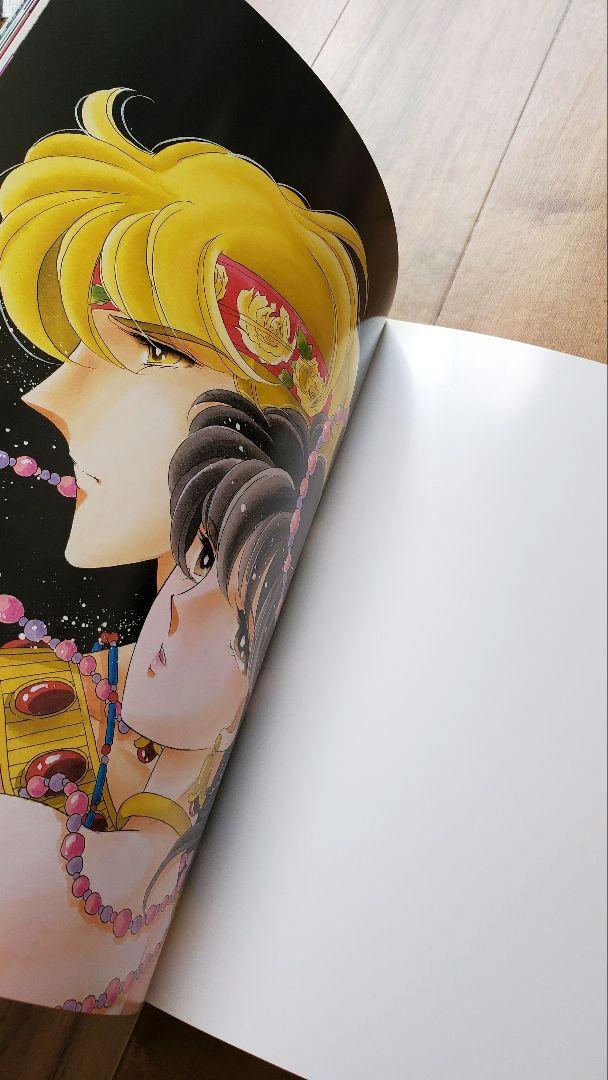 天は赤い河のほとり] ☆複製原画集☆イシュタル ☆オールカラー