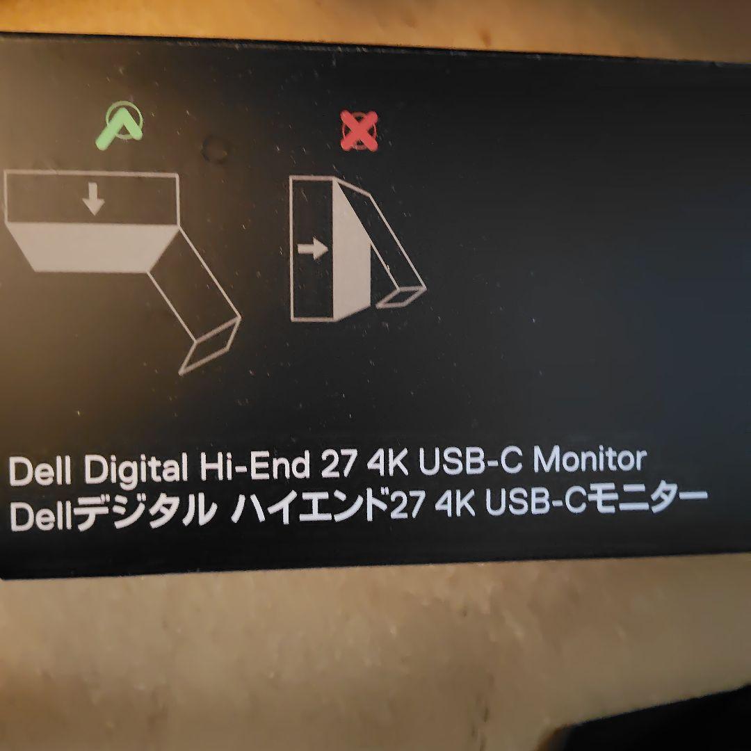 Dell U2720QM 27インチ 4K モニター ジャンク