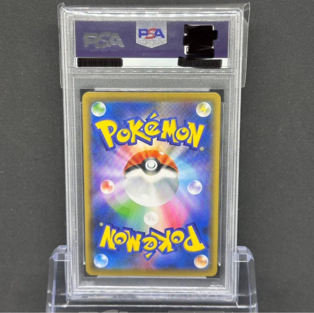 全品送料0円 PSA10 ファイヤー&サンダー&フリーザーGX UR タッグオールスター ポケモンカードゲーム