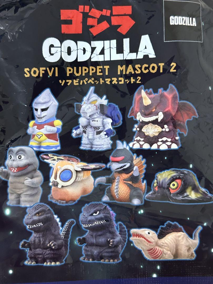 Amazon.com: Godzilla Soft Vinyl Puppet Mascot 2, Box of 10