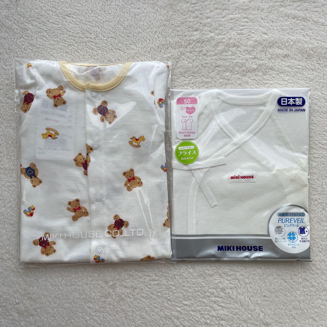 新品 ミキハウス 50 60 70 ロンパース 短肌着 セット うさこ 女の子 新品 ミキハウス 50 60 70 ロンパース 短肌着 セット うさこ