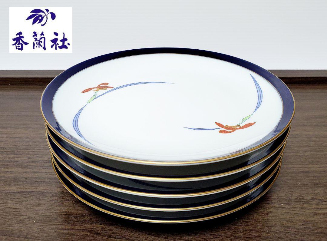S4 香蘭社オーキッドレース5枚揃金彩宮内庁御用達食器