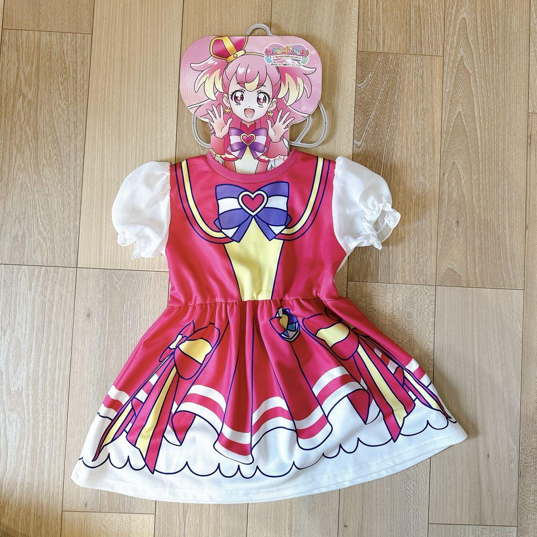 わんだふるぷりきゅあ キュアわんだふる なりきりワンピース 120