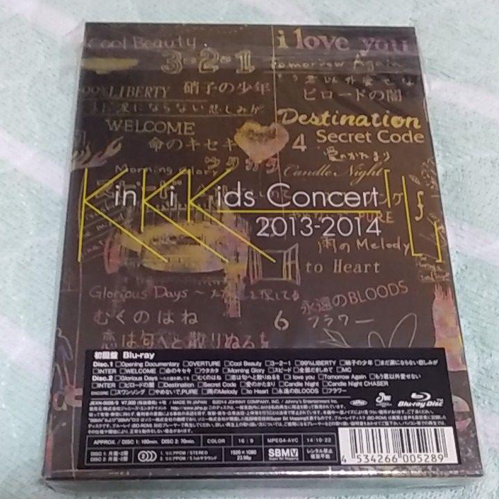感謝価格 Kinki Kids Kinki Kids Concert 2013 2014 還元祭 Mahatmaacademy Com