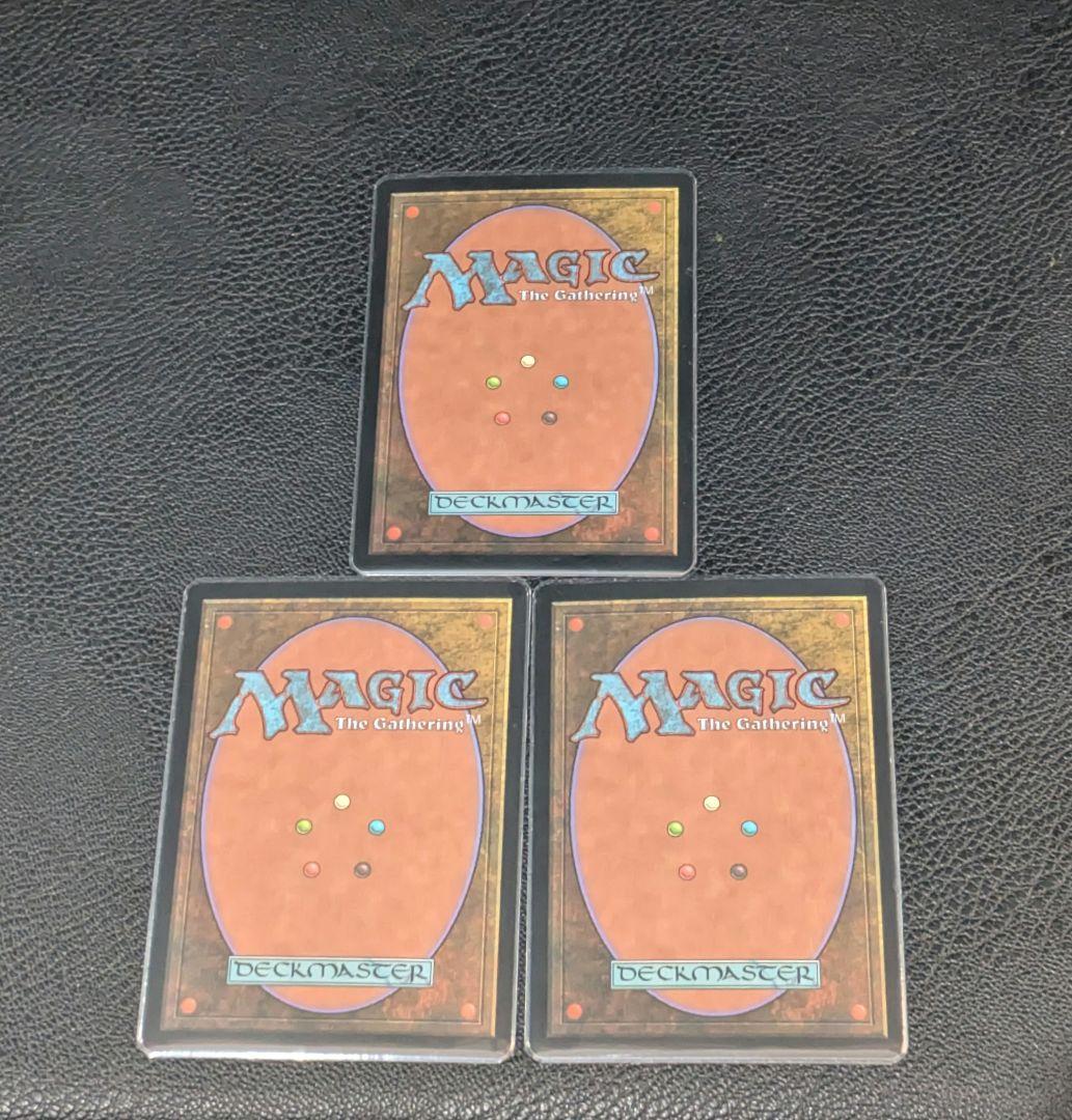 MTG リスティックの研究　日本語版　3枚セット