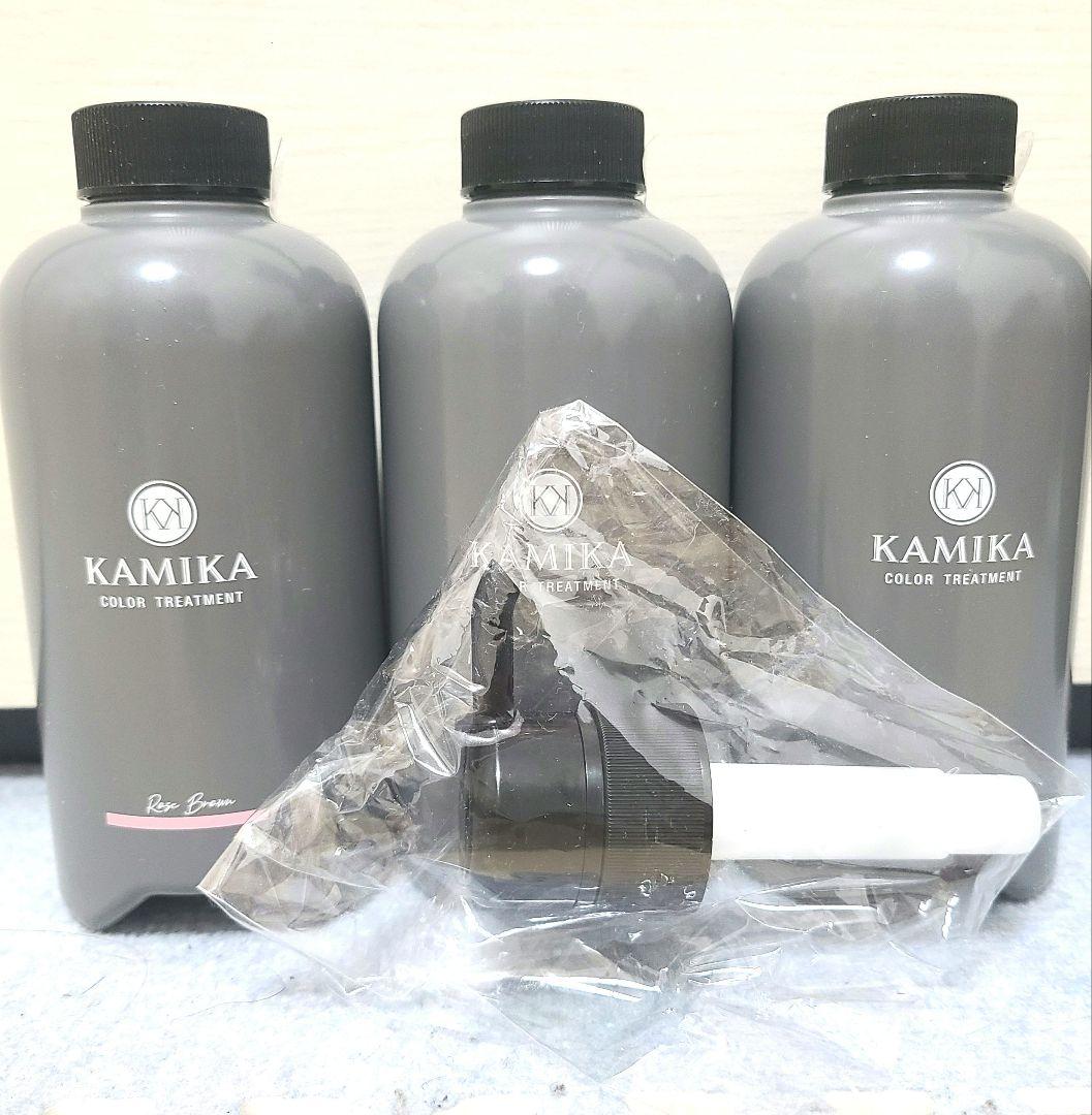 KAMIKA カラー トリートメント ローズブラウン 3本セット