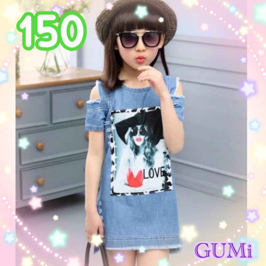 キッズ 女の子 デニムワンピース 薄デニム ダメージ おしゃれ 可愛い 150