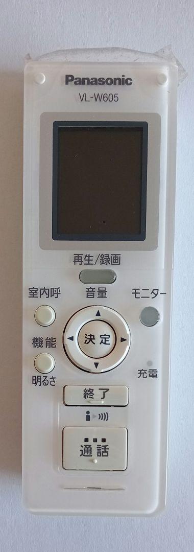 パナソニック ワイヤレスモニター子機 VL-W605 | 購入する最
