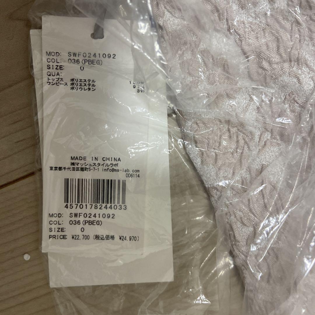 SNIDEL ボレロセットドレス