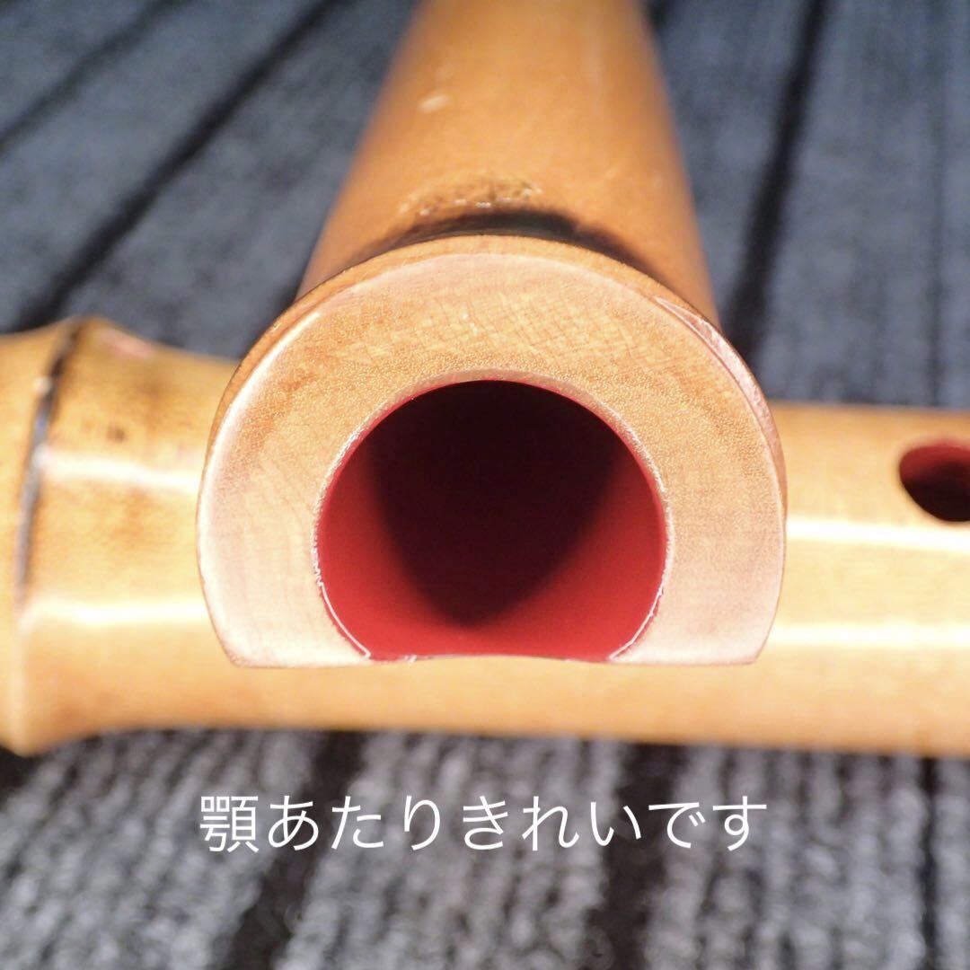 尺八 木製蝴蝶 曲管 二尺正寸管 七孔