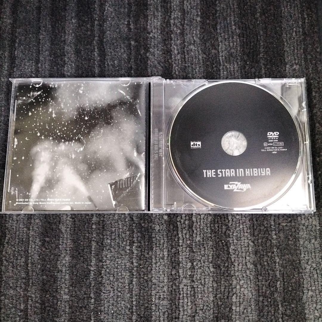 矢沢永吉/THE STAR IN HIBIYA　DVD