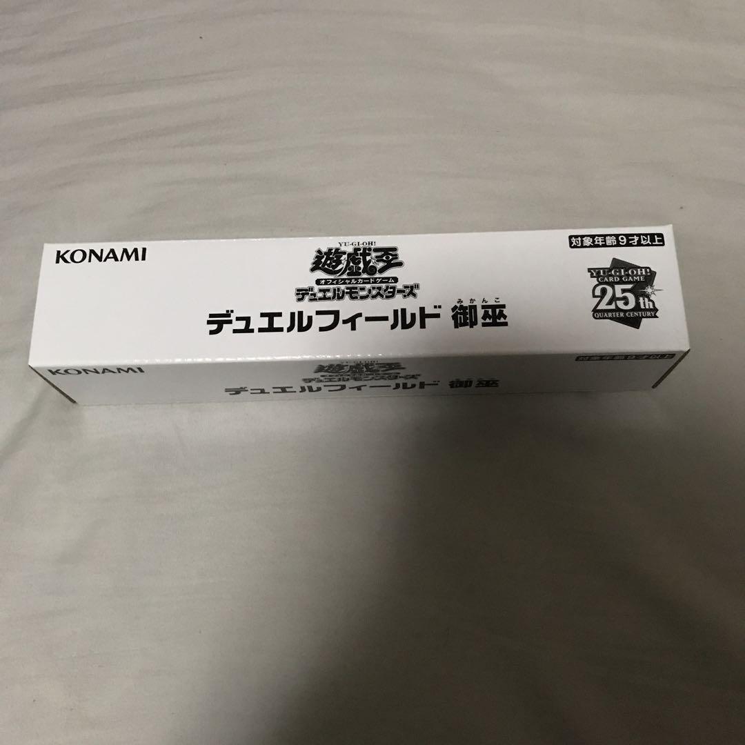 遊戯王 デュエルフィールド ハーフプレイマット プレマ 御巫