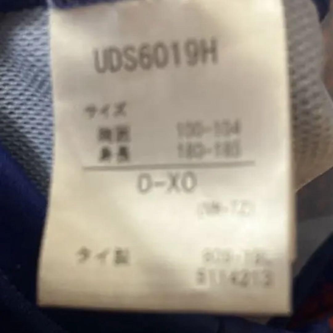 【ジョウ‼️】FC東京　橋本拳人レプリカユニフォーム　O ➖XO
