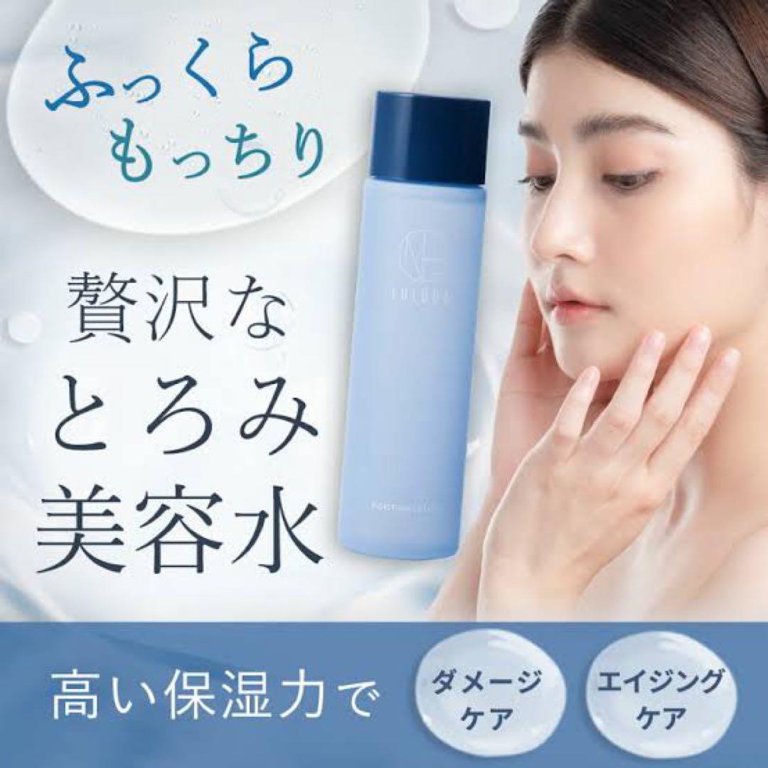 IC.U Wセラム 150ml 2本 新品 ドクターフィルアイシーユー IC.U Wセラム 150ml 2本 新品 ドクターフィルアイシーユー