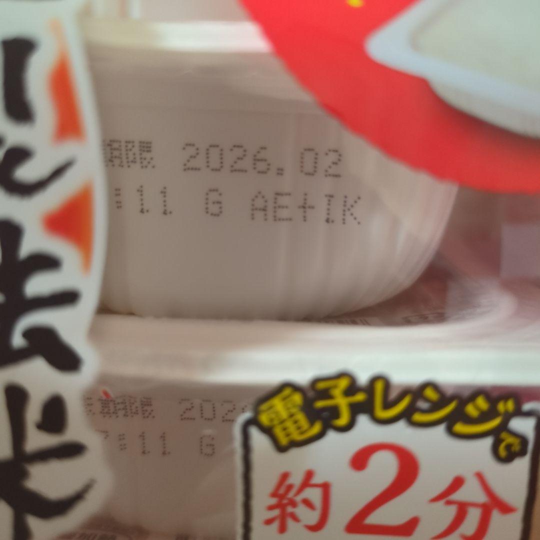 アミューズメント景品　8点セット