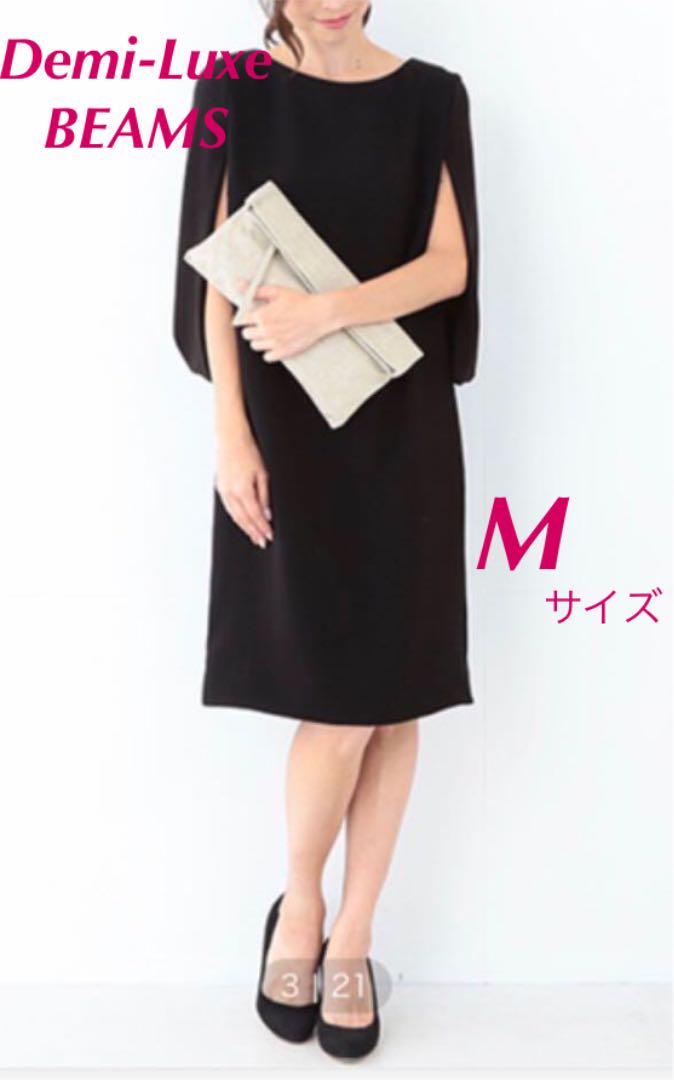 公式の 美品 Demi Luxe Beams ケープスリーブワンピース ボレロ ドレスm 公式ストア