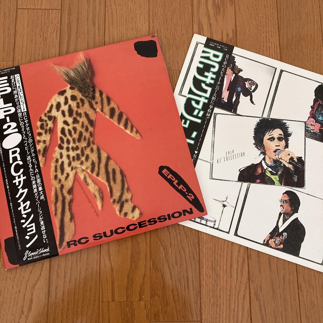 中島美嘉 One Survive レコード 3rdシングル