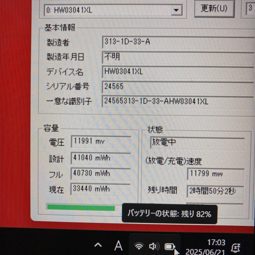 hp ノートパソコン i5 1335U 512GB 16GB 2024年製