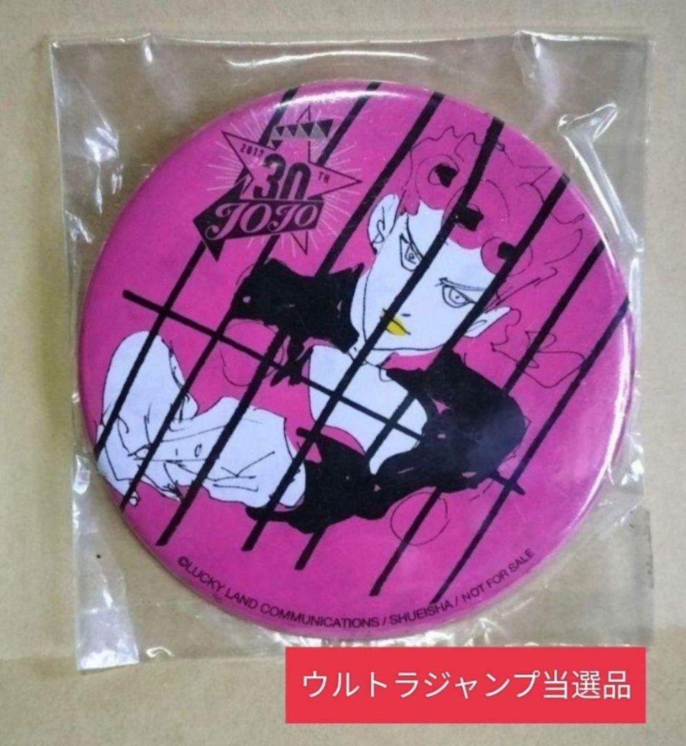 ジョジョの奇妙な冒険   缶バッジ ウルトラジャンプ