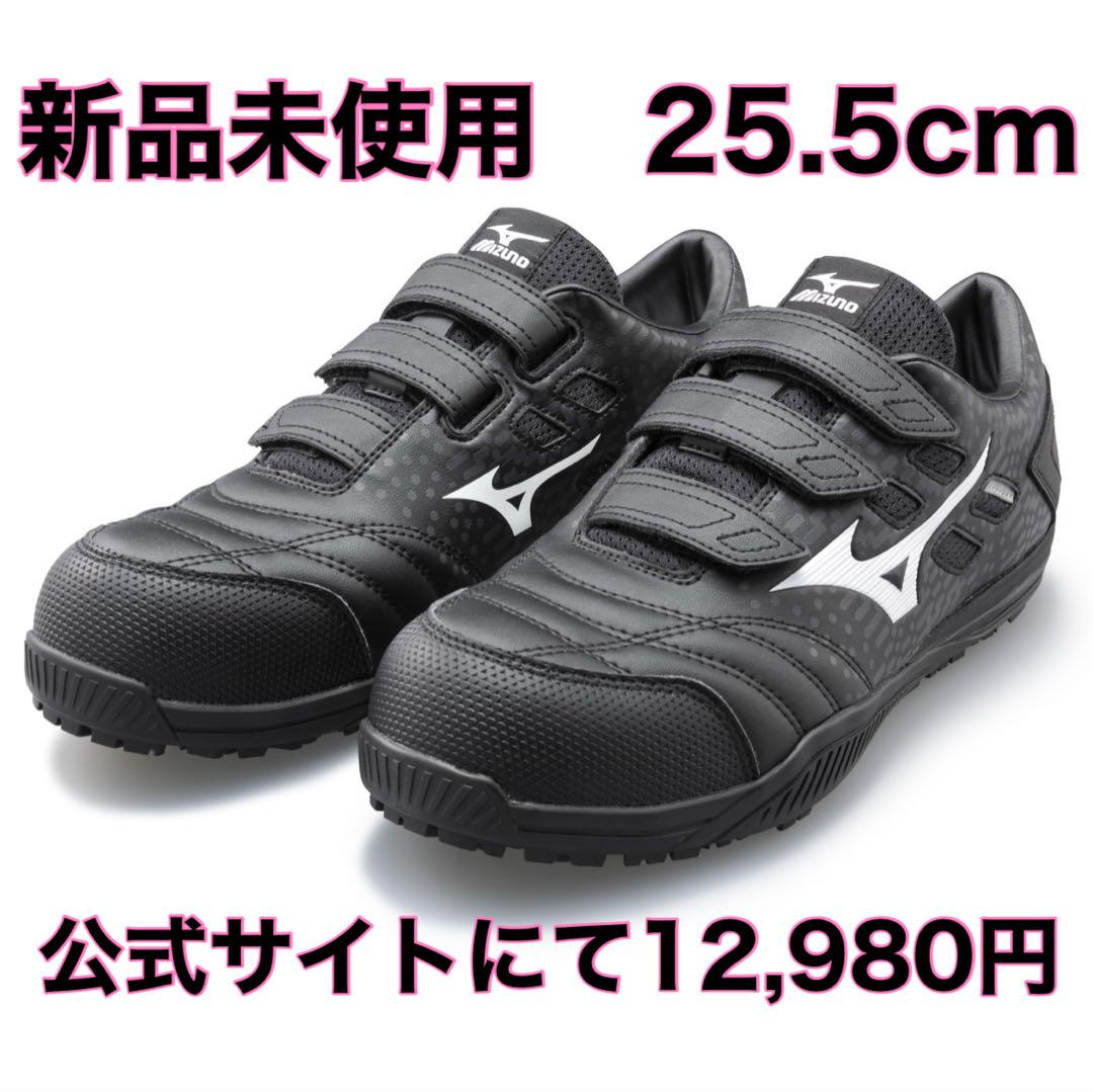 ミズノ　安全靴　オールマイティ TDII 22 L【新品未使用】 ミズノ 安全靴 オールマイティ TDII 22 L【新品未使用】 - メルカリ
